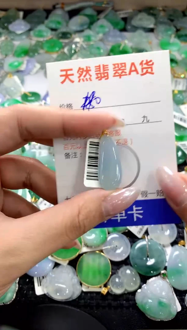颈饰18K金镶嵌翡翠1