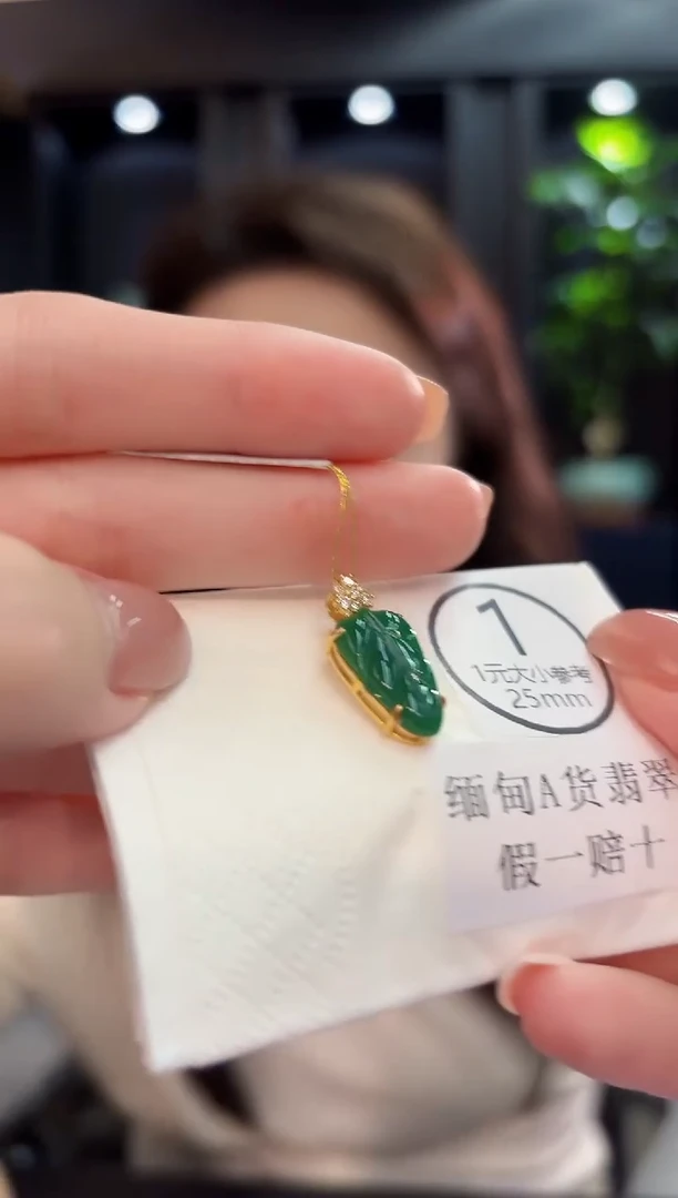 吊坠(不含链)未镶嵌翡翠 缅甸A货/支持复检/一件