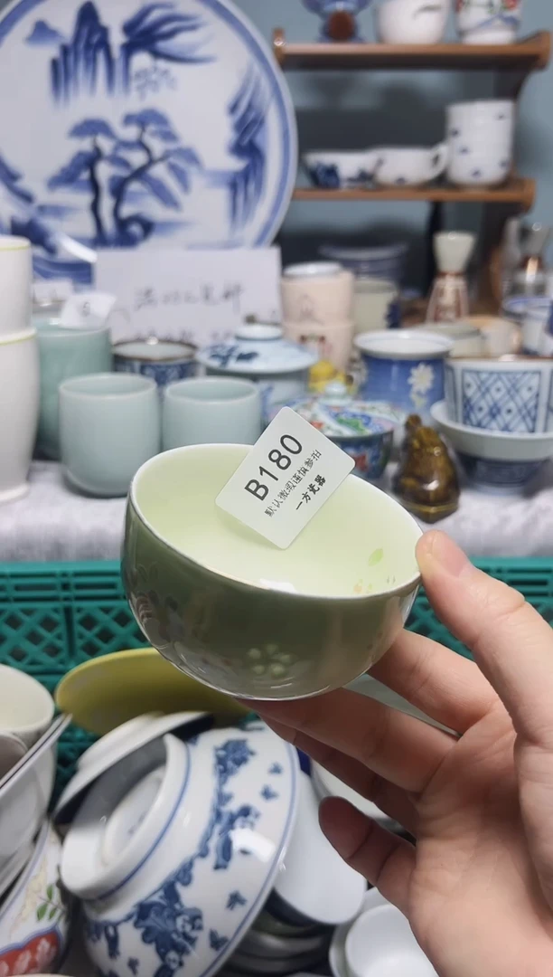 【闪购商品】默认微瑕 介意勿拍