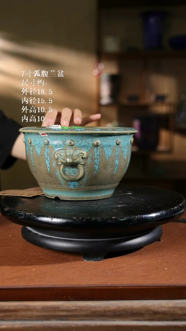 7寸弧腹兰盆 969