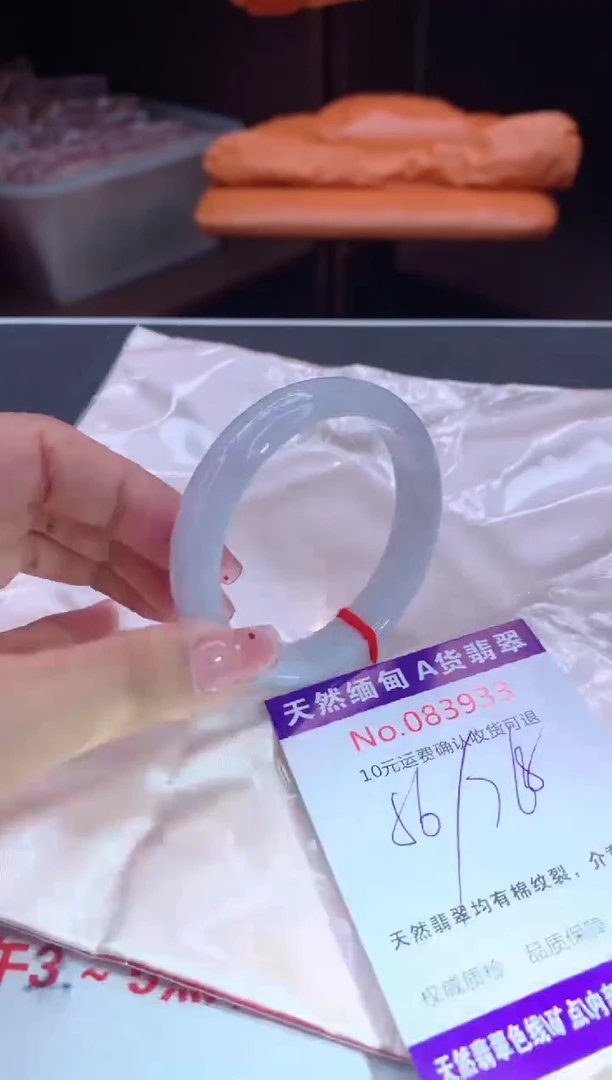 未镶嵌手镯翡翠有纹，完美者勿拍