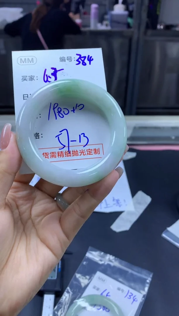 定制翡翠未镶嵌384手镯57+1980元+拍一发一