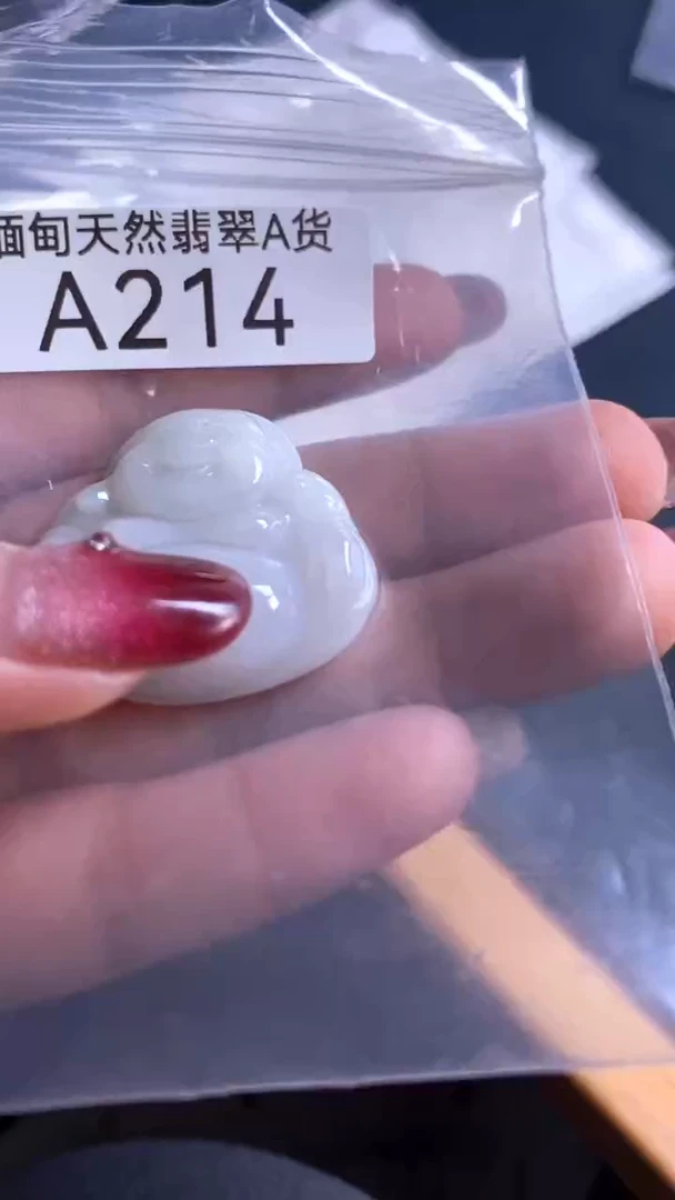 颈饰未镶嵌翡翠A214