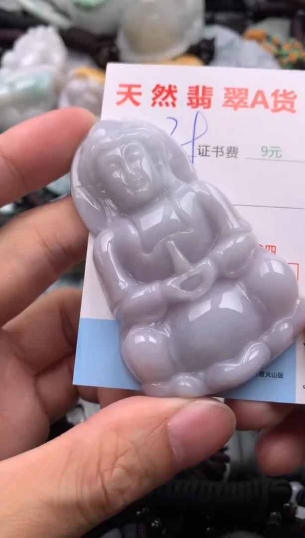 【闪购商品】翡翠吊坠(不含链)未镶嵌1