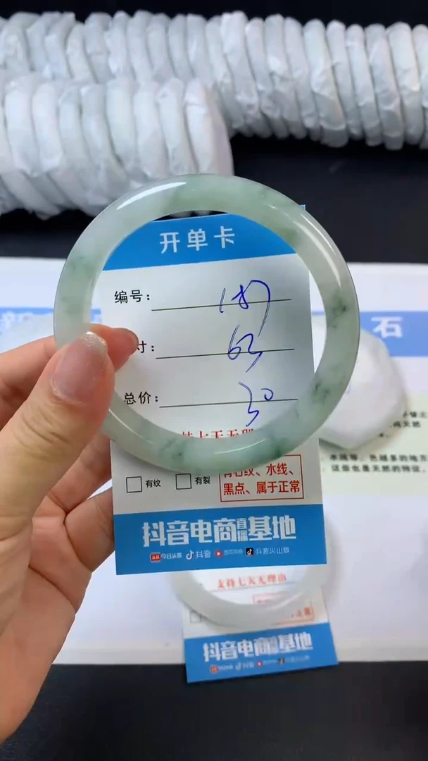 【闪购商品】石英质玉未镶嵌手镯G187