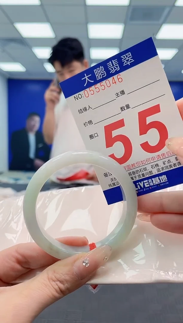 翡翠手镯未镶嵌AAAAAAAAAAAAAAAA