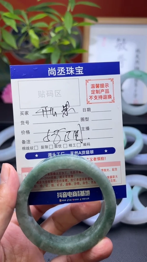 未镶嵌翡翠手镯定制翡翠开****运翡翠手镯