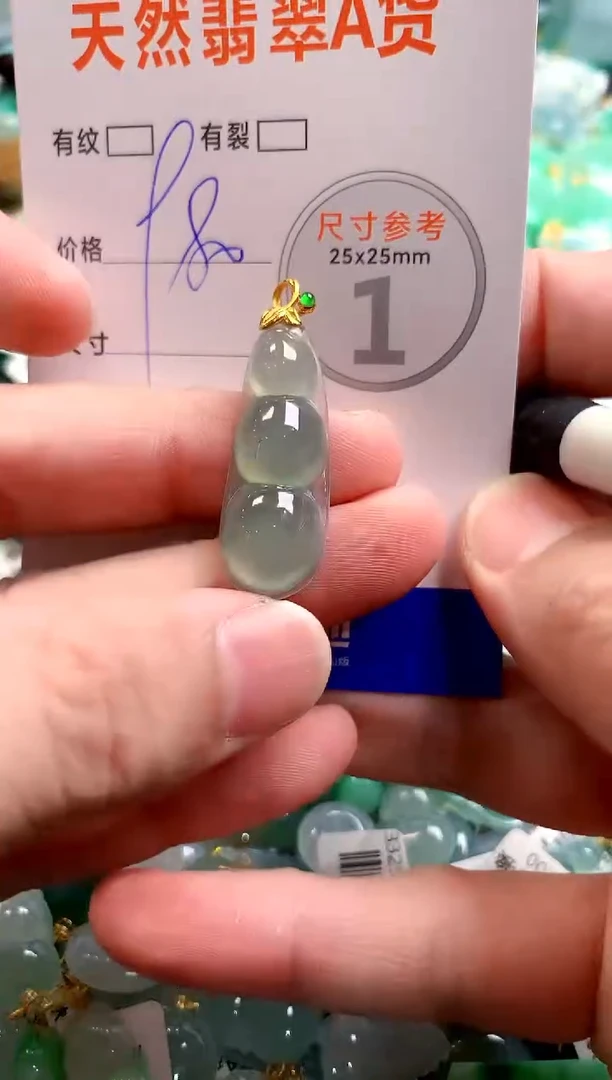 颈饰18K金镶嵌翡翠0181978383