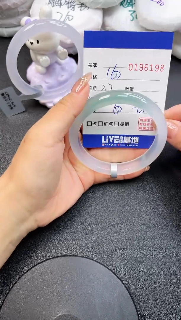 【闪购商品】玛瑙/玉髓手镯未镶嵌6198