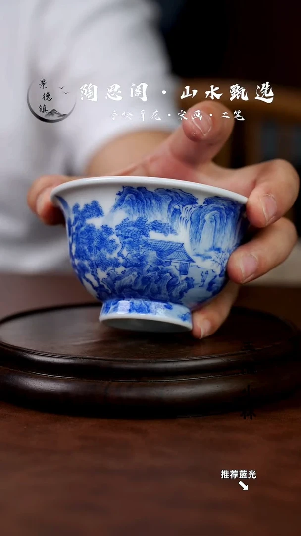 山水主人杯手工手绘