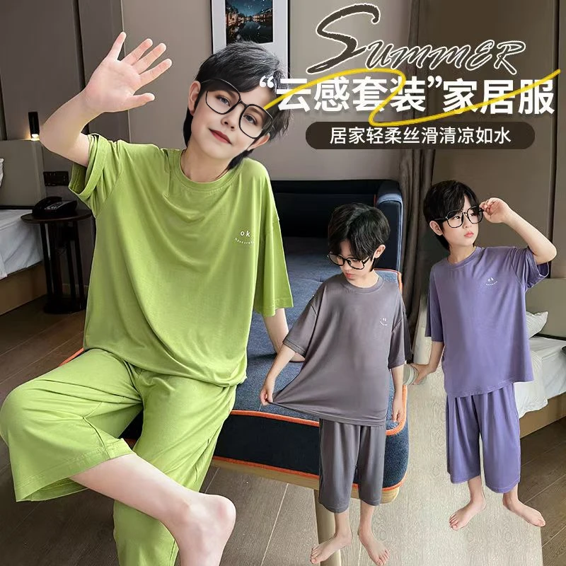 儿童韩版莫代尔睡衣套装薄款儿童空调家居服舒适时髦潮流