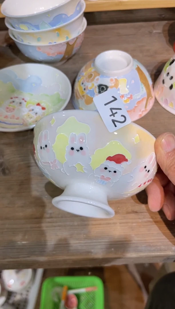 【闪购商品】142号号号号号号号号