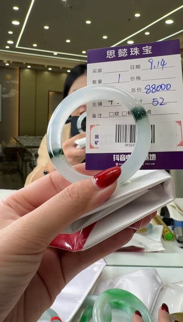 未镶嵌手镯翡翠手镯