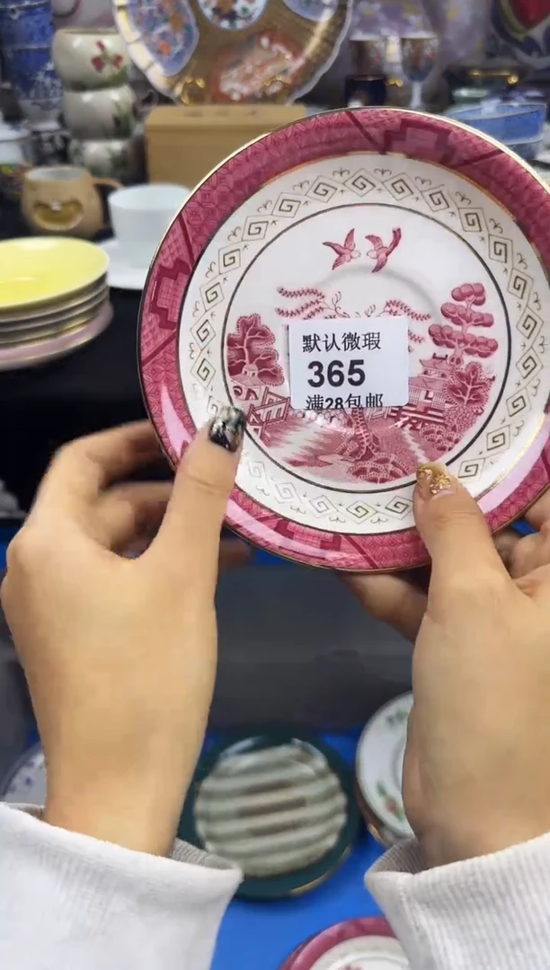 瓷片?****?瓷色工艺品品品品365