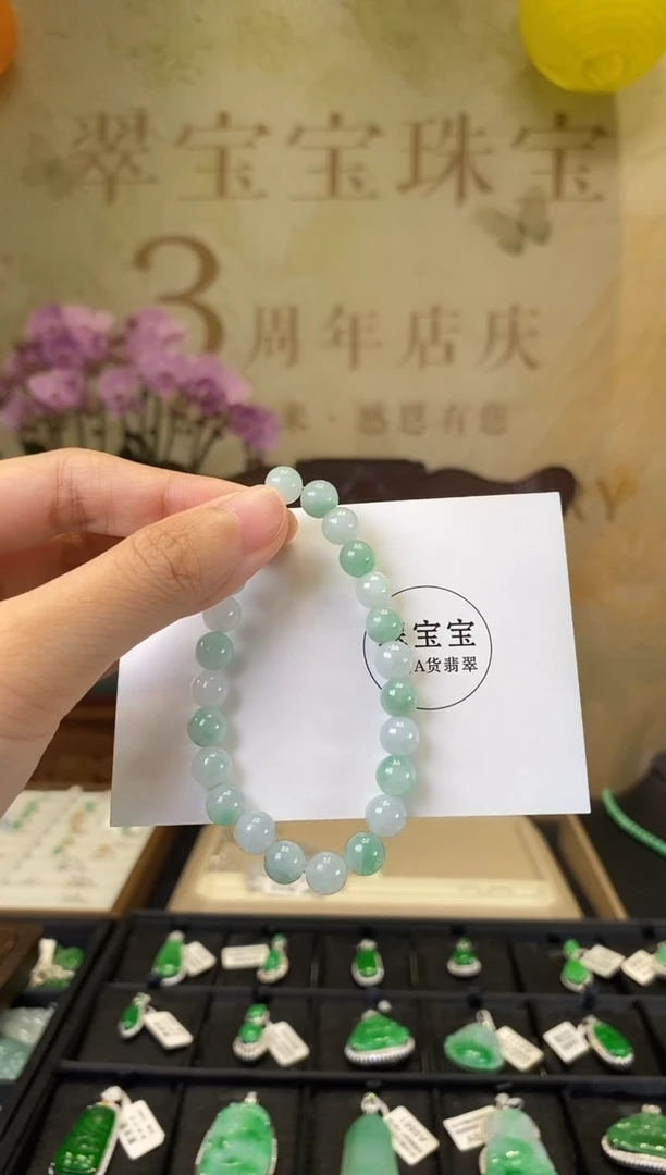未镶嵌手串翡翠D7154 手串 含运营费