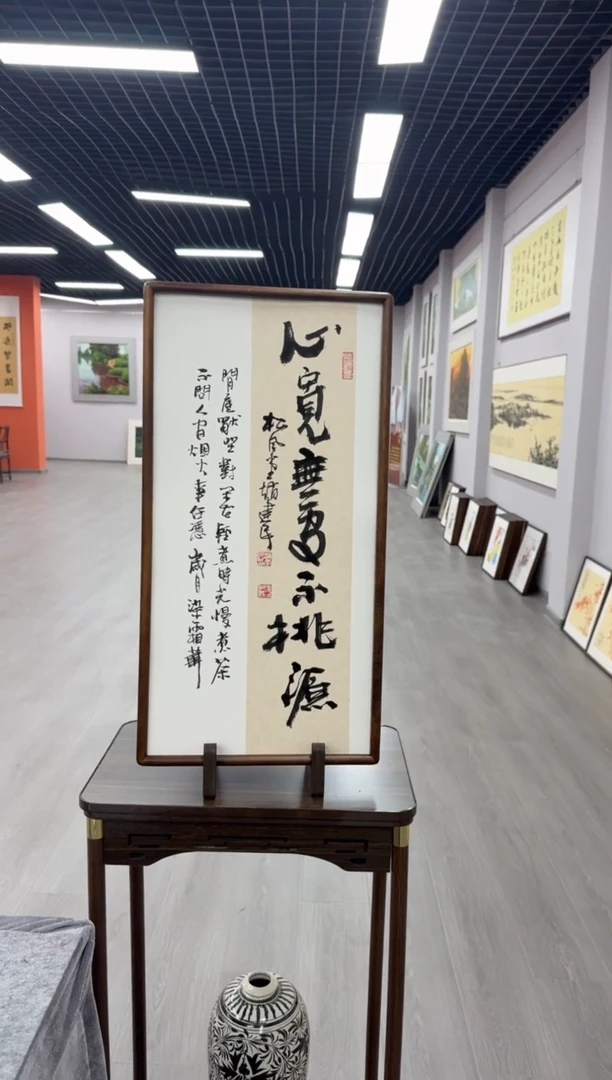 书法心宽无处不桃源---赵建民老师35*70进口实木画框
