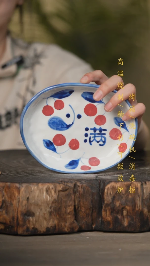 【闪购商品】碗景德镇高温釉下彩可微波烤箱洗碗机