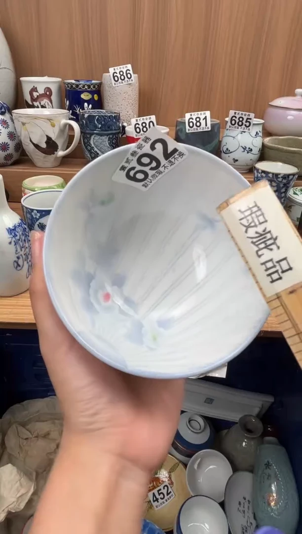 手****6瓷器瓷器瓷器瓷器