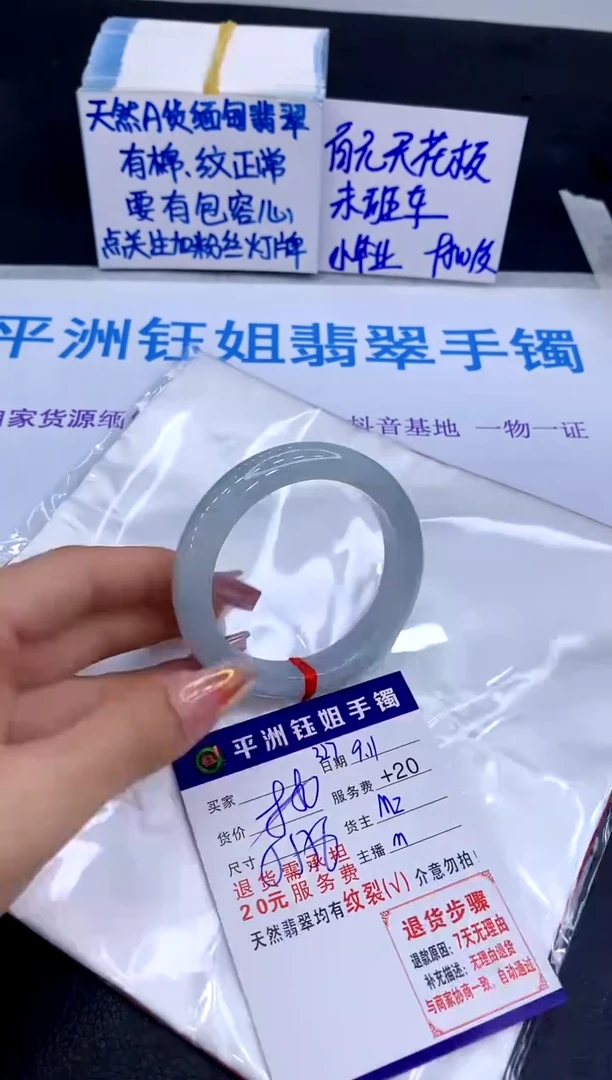 未镶嵌手镯翡翠1111