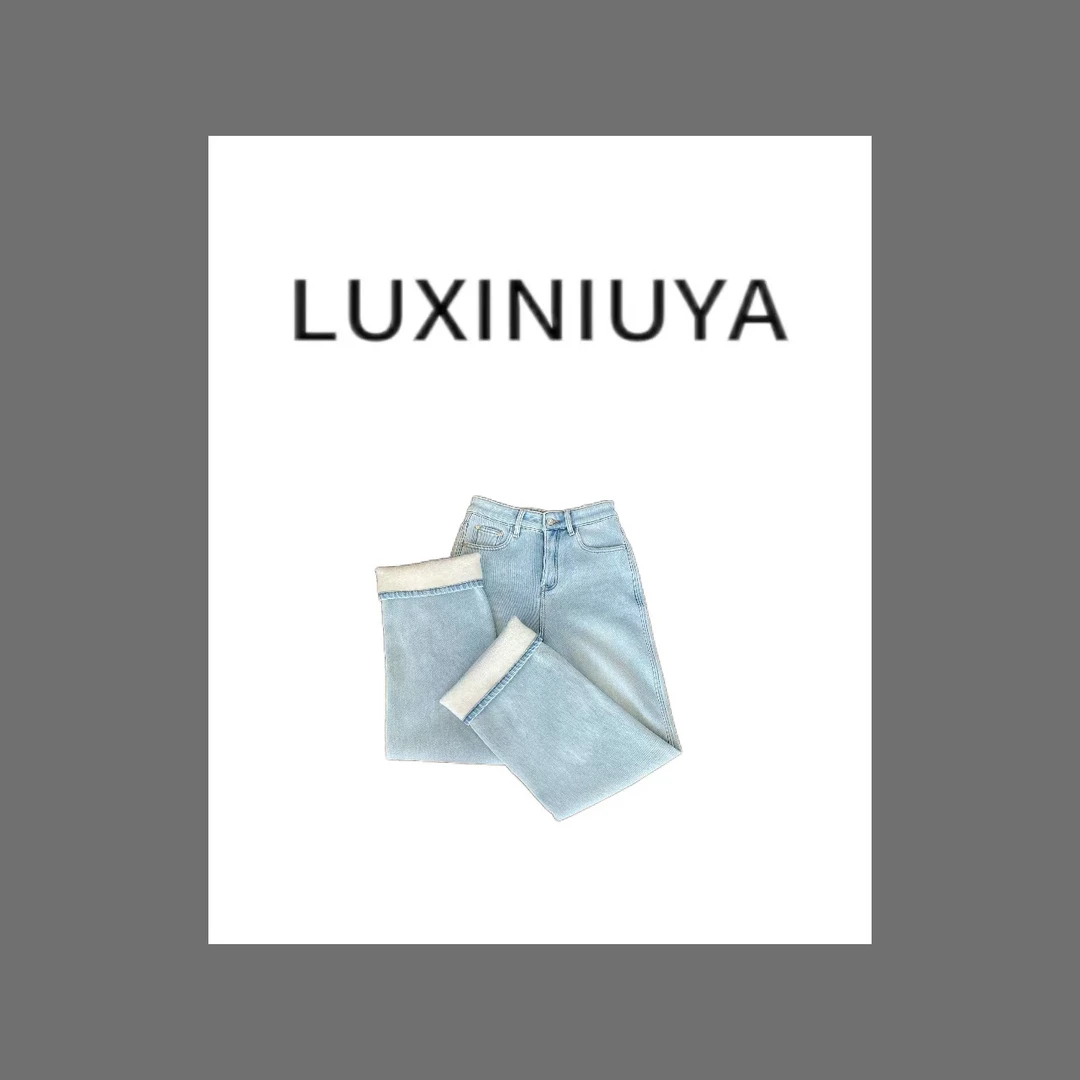 【LUXINIUYA】冬季万能裤   新款时尚潮流设计感百搭牛仔裤#CX2224