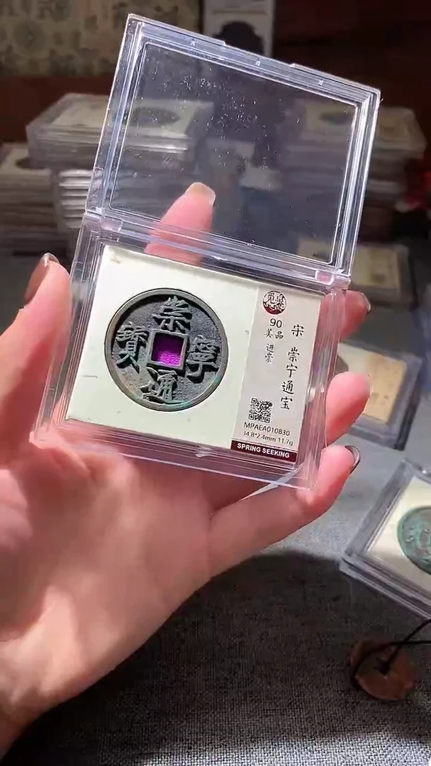 铜5