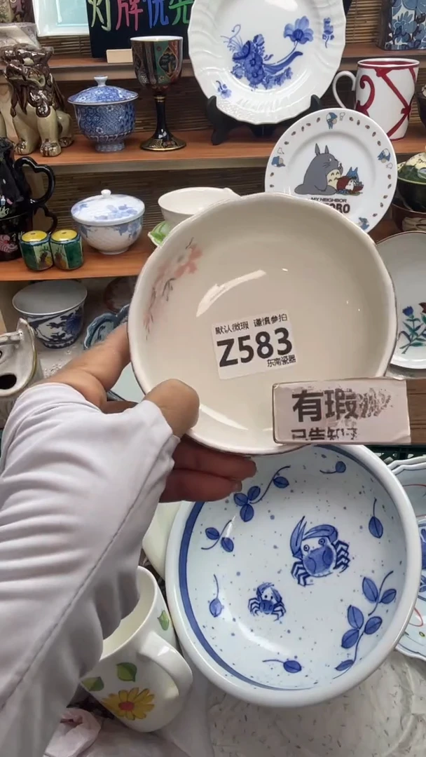 瓷片天****情闪购闪购闪购闪购