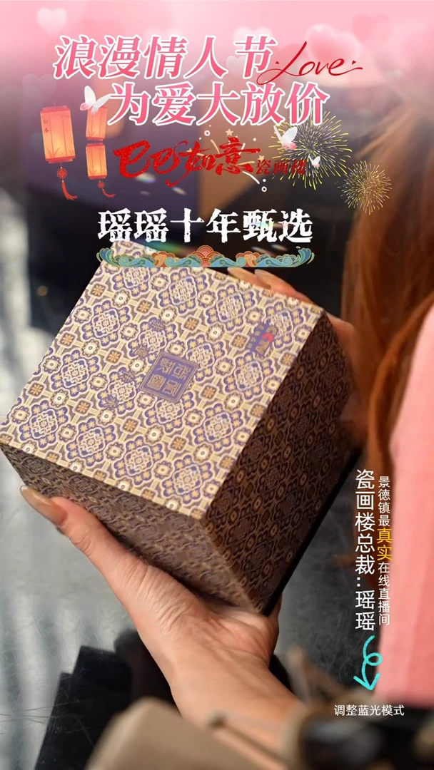 【闪购商品】瓷片瓷瓷瓷瓷瓷瓷瓷瓷19