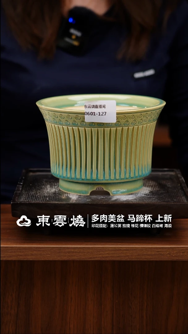 0601-127D马蹄杯 内口13.5