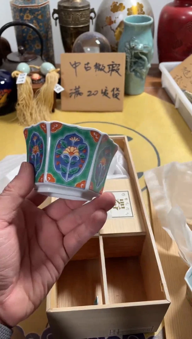 【闪购商品】012中古商品默认微霞4只