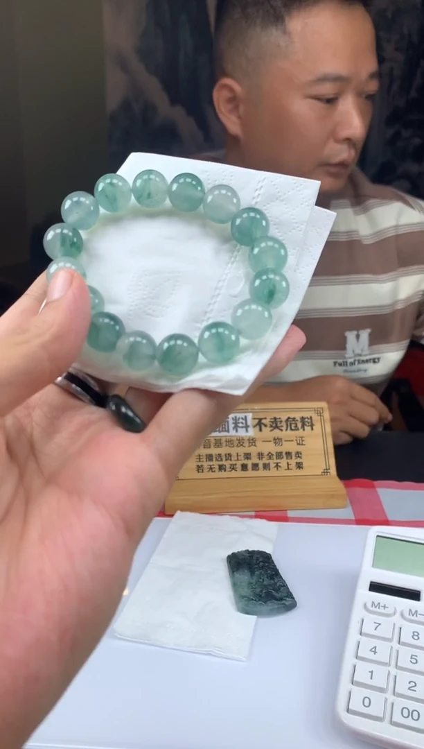 未镶嵌定制翡翠我**字1