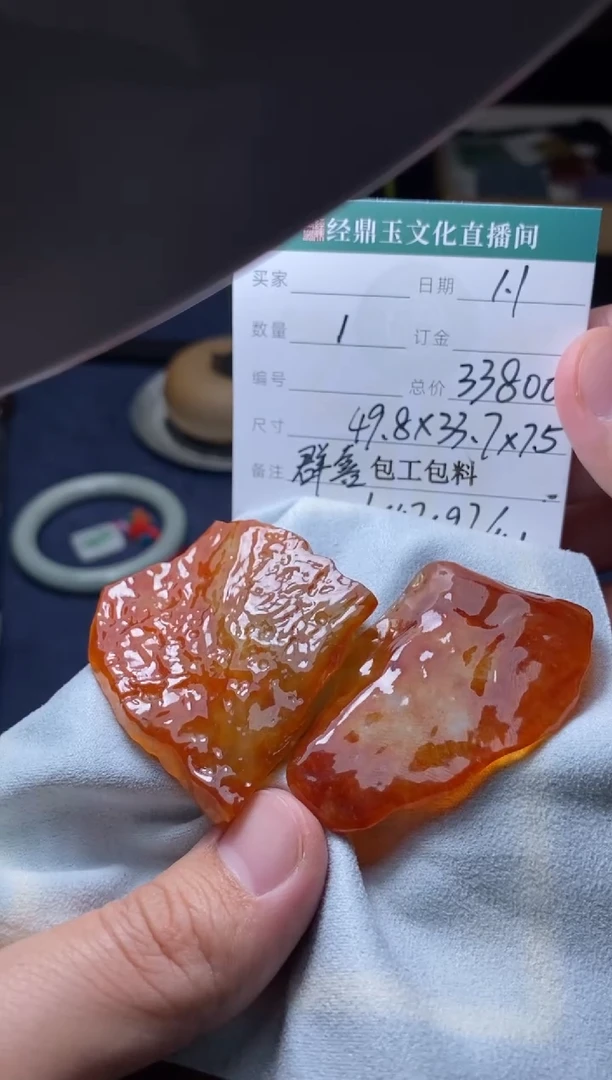 未镶嵌定制翡翠定制