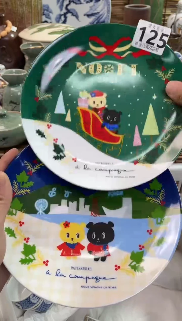 木*全场满28包邮，陶瓷茶具瓷器