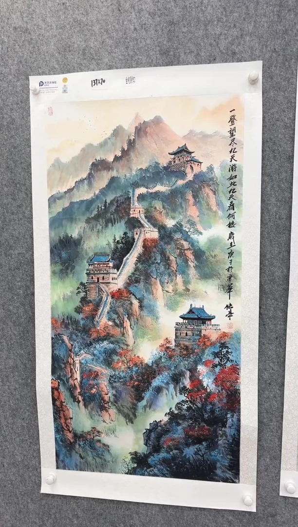 国画张传亭老师作品