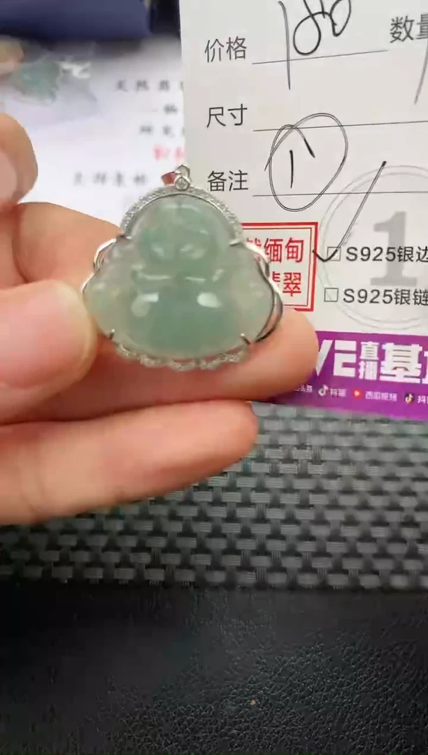 颈饰银S925镶嵌翡翠宁*挂件