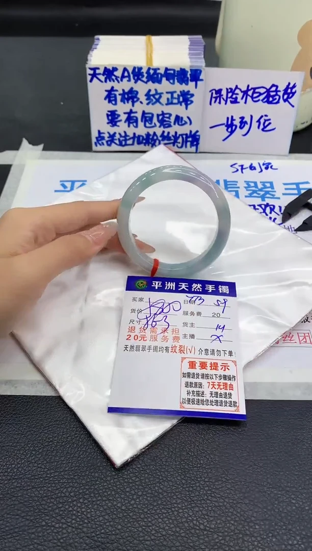 翡翠手镯未镶嵌111111111111111