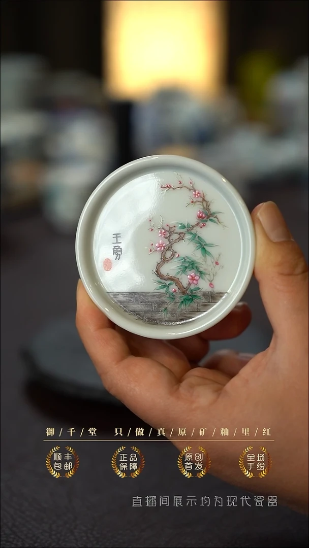 老师全手绘红杏陶瓷盖置