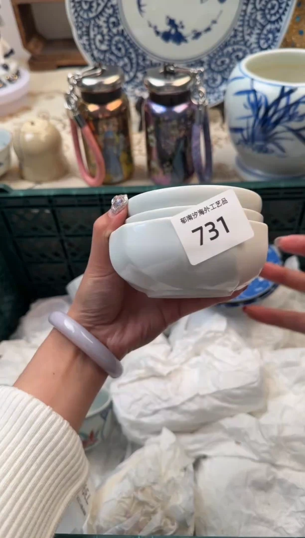 【闪购商品】瓷片A           731