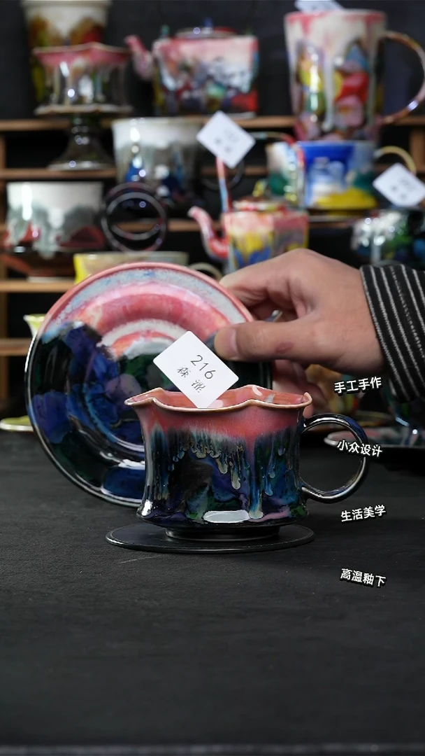 设计师款景德镇森涩手创陶瓷（食品级)216