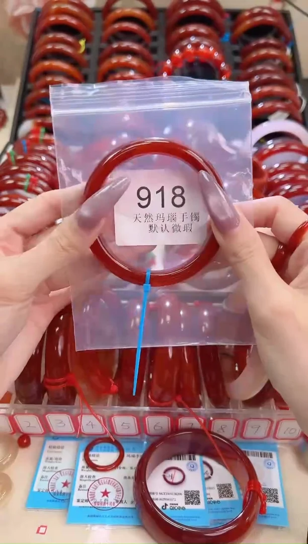手镯玛瑙/玉髓未镶嵌60圈口*918