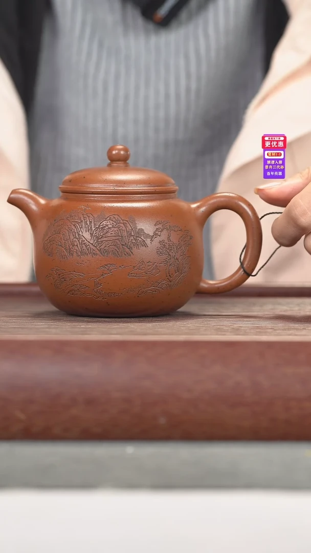 茶壶紫砂紫砂壶紫砂壶