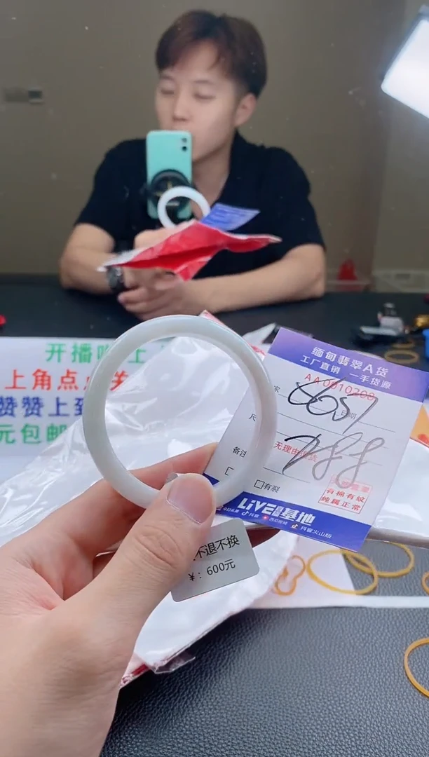 翡翠手镯未镶嵌56.57