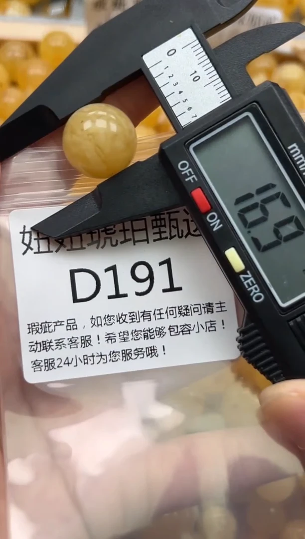 未镶嵌琥珀裸石蜜蜡珠子带瑕疵 假一赔万