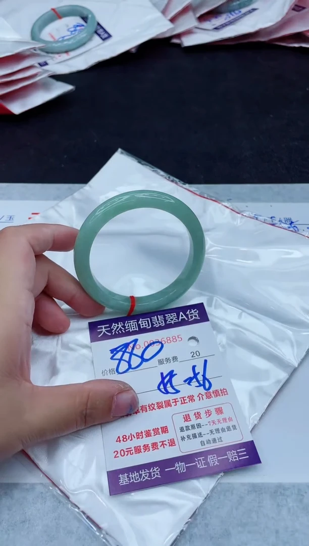 翡翠手镯未镶嵌880.00