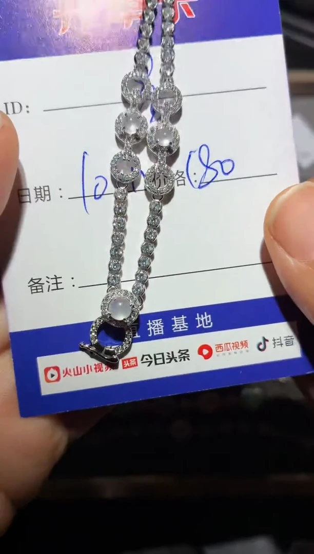 颈饰银S925镶嵌翡翠?**✨0265465376