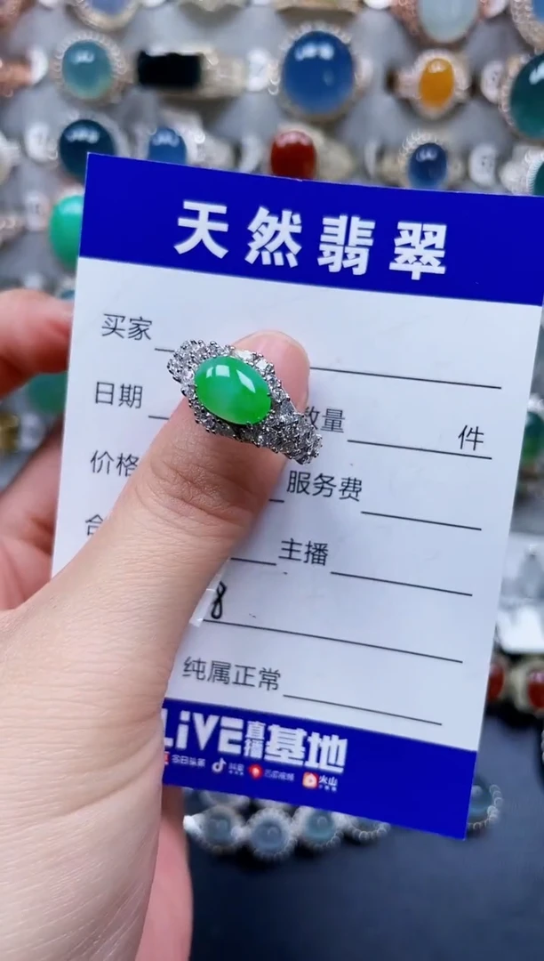银S925镶嵌戒指翡翠468