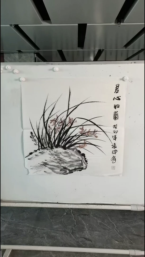 国画张甲有四尺斗方君心如兰