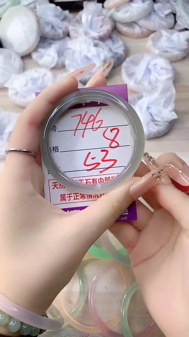 手镯玛瑙/玉髓未镶嵌746