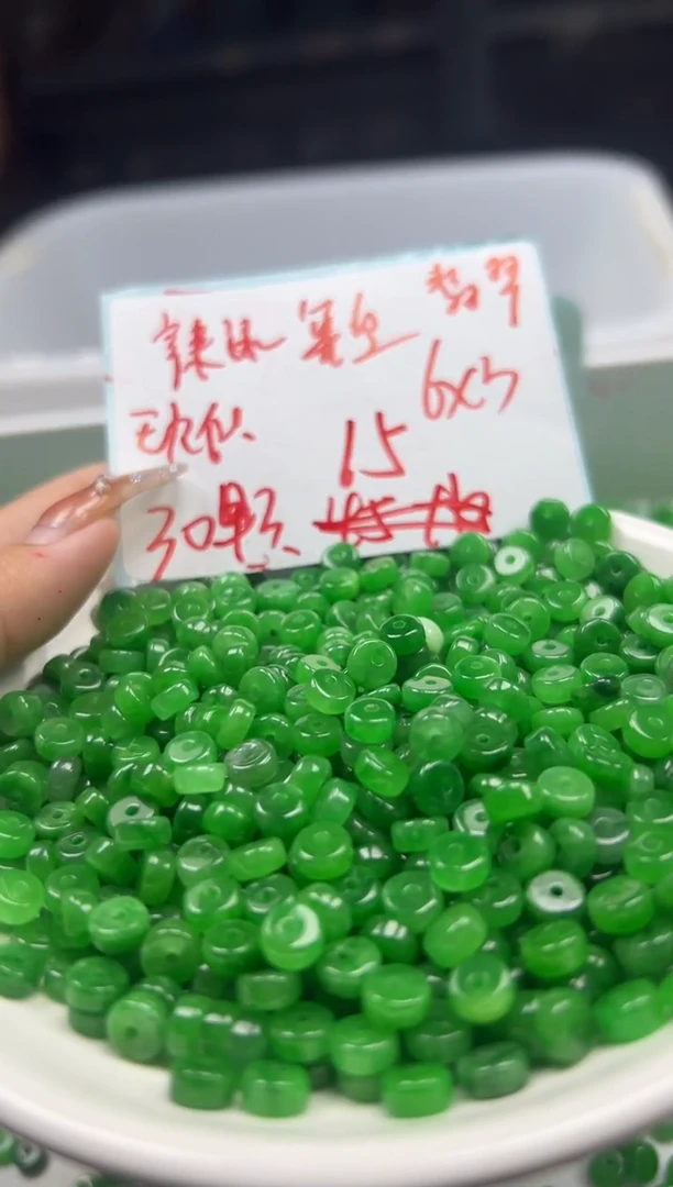 翡翠未镶嵌颈饰w1700辣绿翡算盘6*3mm*30颗