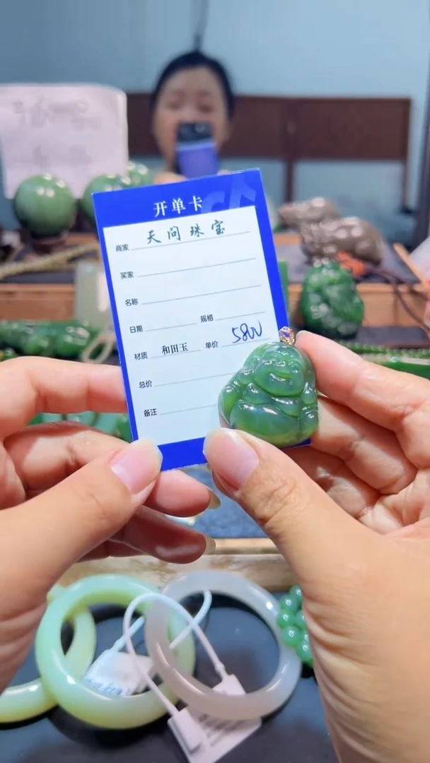 颈饰未镶嵌和田玉（碧玉）1