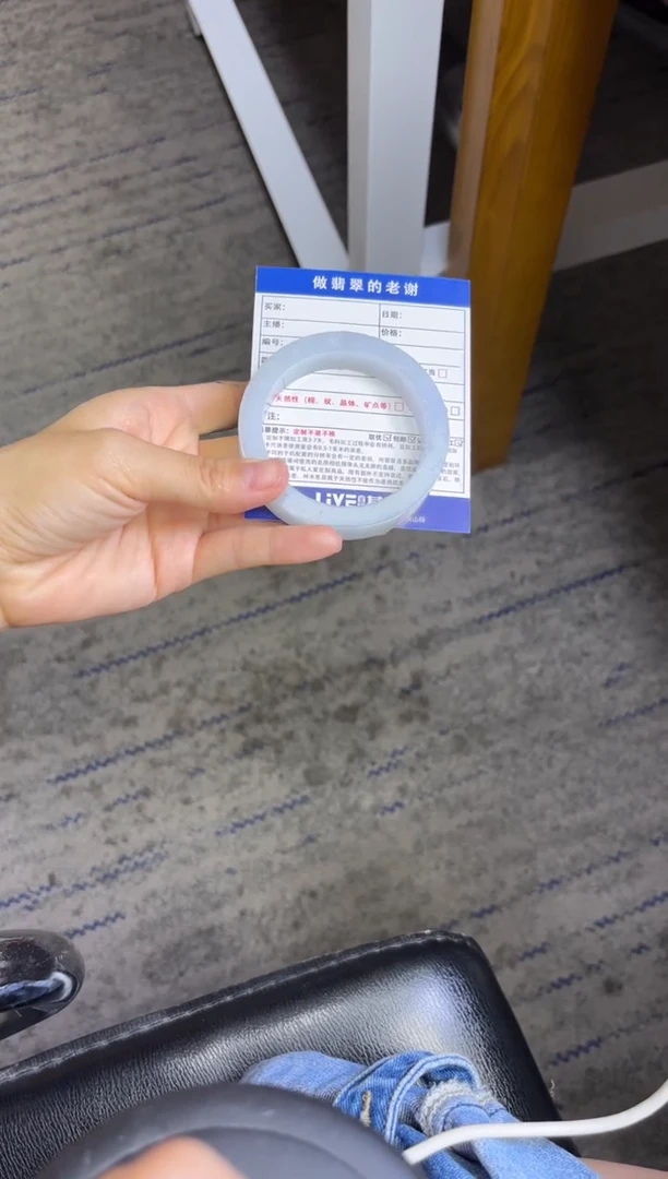 未镶嵌定制手镯不退不换定制翡翠✨****?定制手镯不退不换